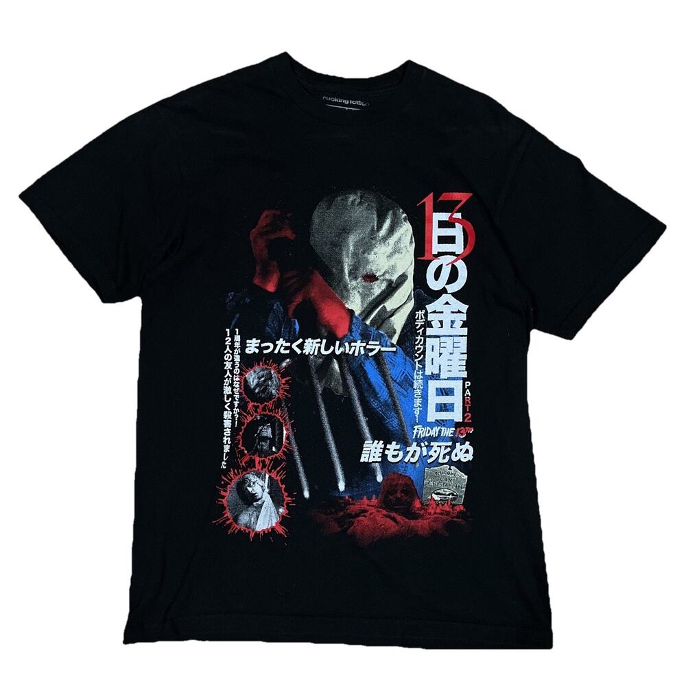 Ruckingโ Fotten Friday The 13th: Part 2 Medium Black Horror Movie T-Shirt Kanji